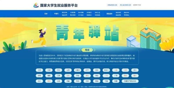 尚竞配资 青年早新闻｜山东舰下水8周年，百秒混剪回顾高光瞬间