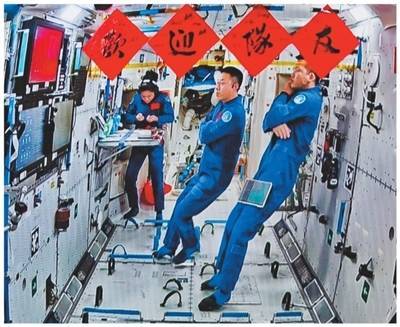 亿腾证券 向着星河更远处不断迈进（讲述）