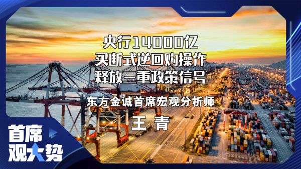 智慧优配 财经夜行线0714｜“外卖补贴大战”重燃战火 巨额补贴还能持续多久？