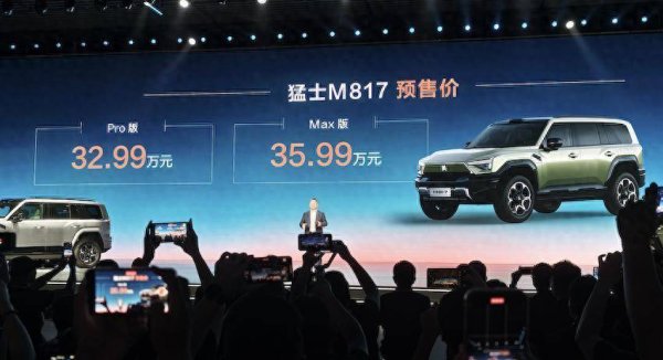 富深优配 又一款华为系新车来了！预售32.99万起，华为乾崑全家桶上车