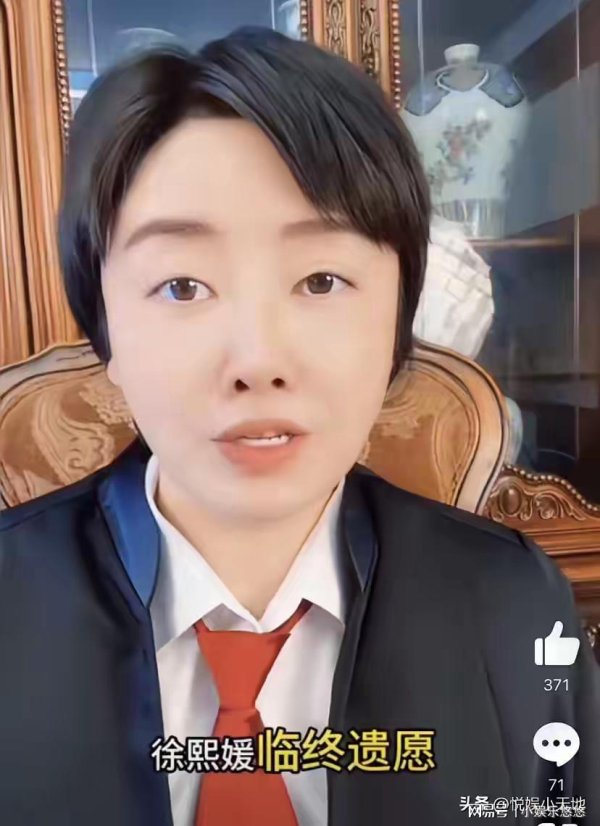 加配网 遗产之争又要开始了？张兰深夜转发律师视频，黄春梅具俊晔或出局