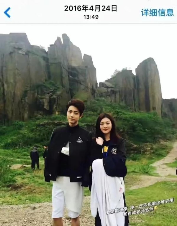 益通网 肖战今晚怕是要睡不着了。网友拿出了9年前的合照。真的没想到啊?