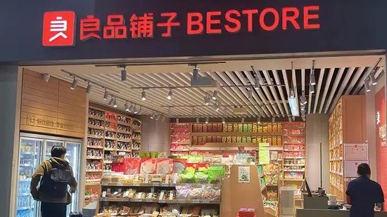 汇操盘 股权纠纷+业绩滑坡+资本离场，良品铺子遭遇三重困境