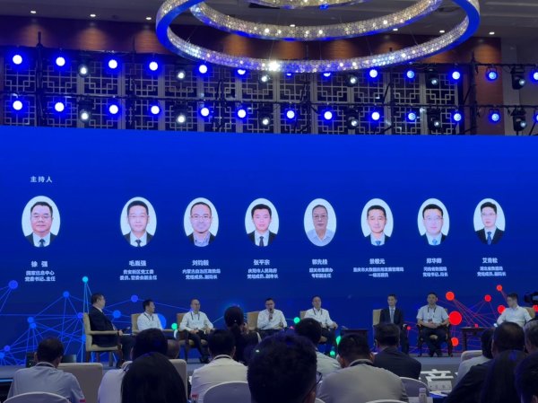 元富证券 算力领域密集迎大事件 行业传递“提质”信号 算力资源是否“结构性错配”？